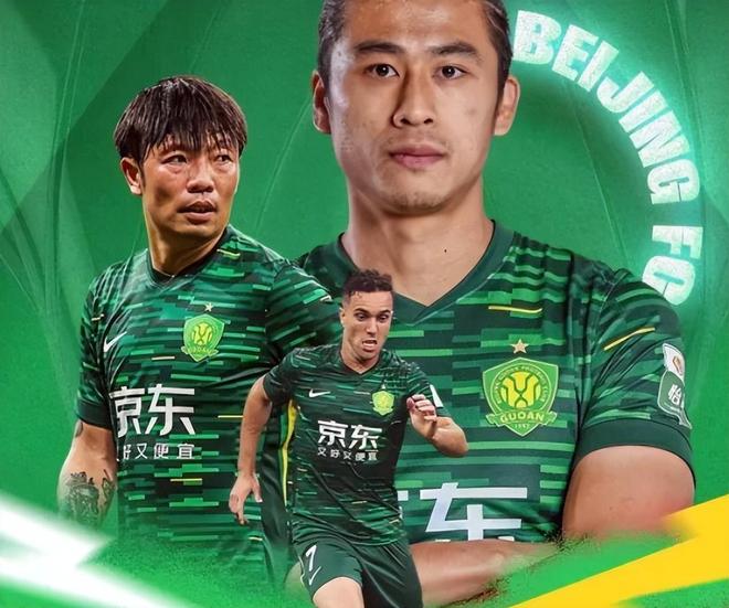莫名其妙！北京国安不思进取，轮换主力踢亚冠，塞蒂恩不想干了？