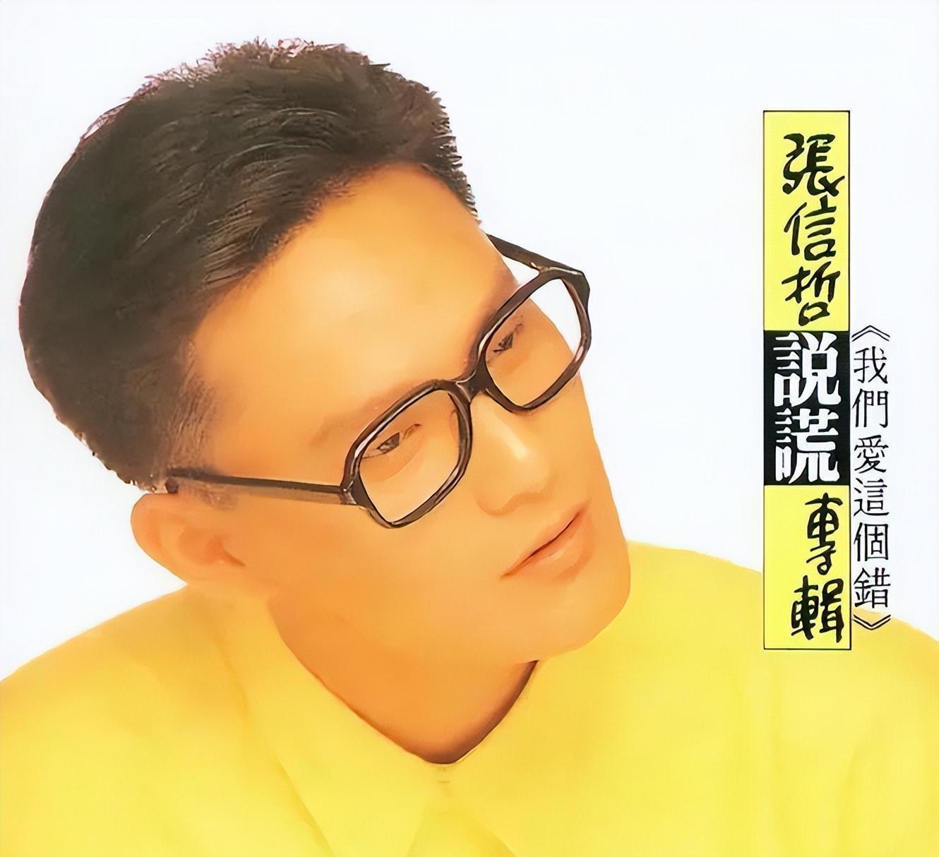 唱歌只是副业？“情歌王子”张信哲，低估你了