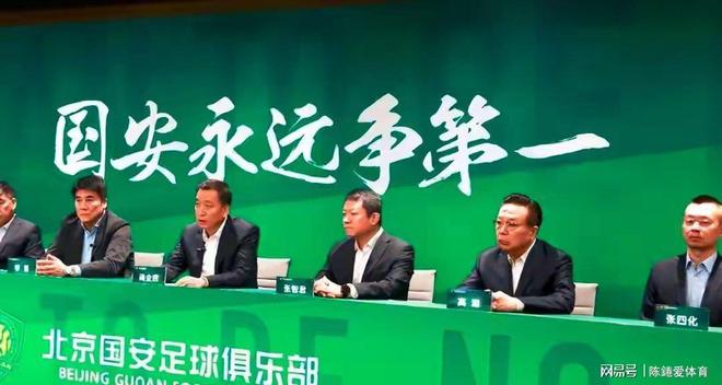 中超动态！国安超市开张！9大国脚级球员待售，冬窗大换血开启