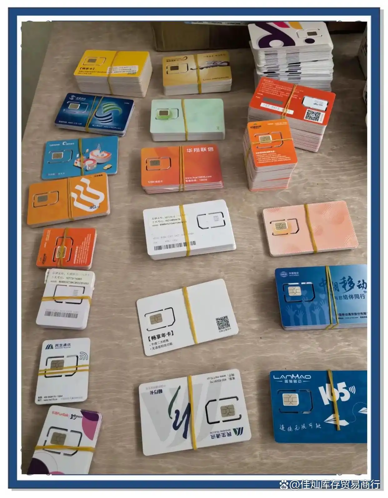 手机注册卡怎么办理？小白也能轻松搞定！