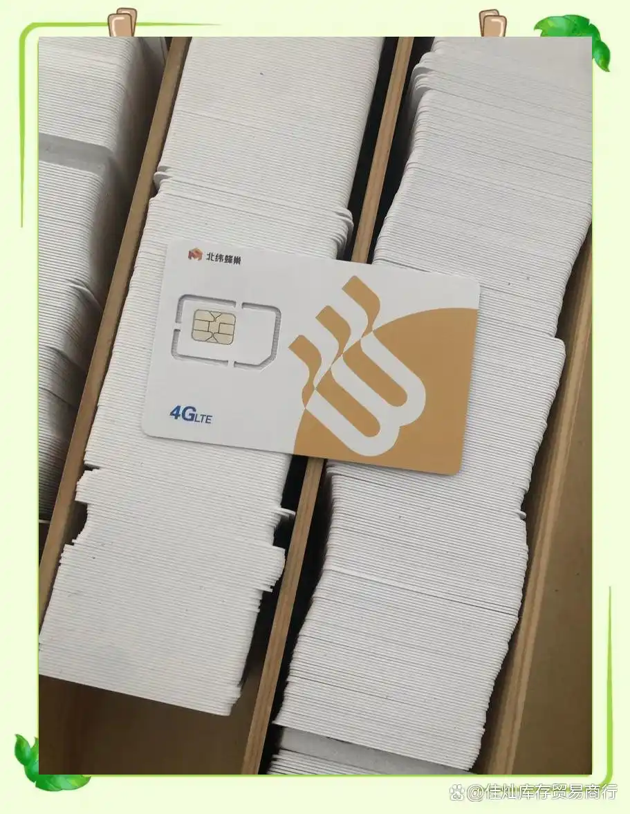 手机注册卡怎么办理？小白也能轻松搞定！