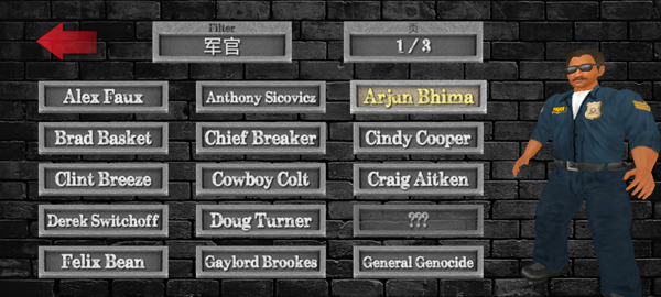 暴走监狱3 中文全解锁版