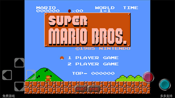 超级玛丽怀旧(经典版)手机版
