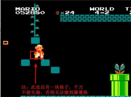 超级玛丽怀旧(经典版)手机版