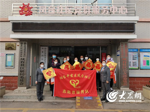 栉风沐雨六载路 砥砺奋进启华章——日照银行烟台分行成立六周年纪实