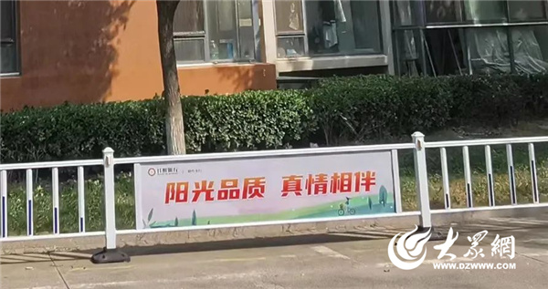 栉风沐雨六载路 砥砺奋进启华章——日照银行烟台分行成立六周年纪实