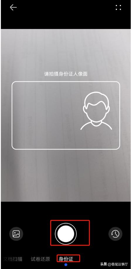 华为手机秒变全能扫描仪!4大逆天扫描功能现在还不知道就亏了