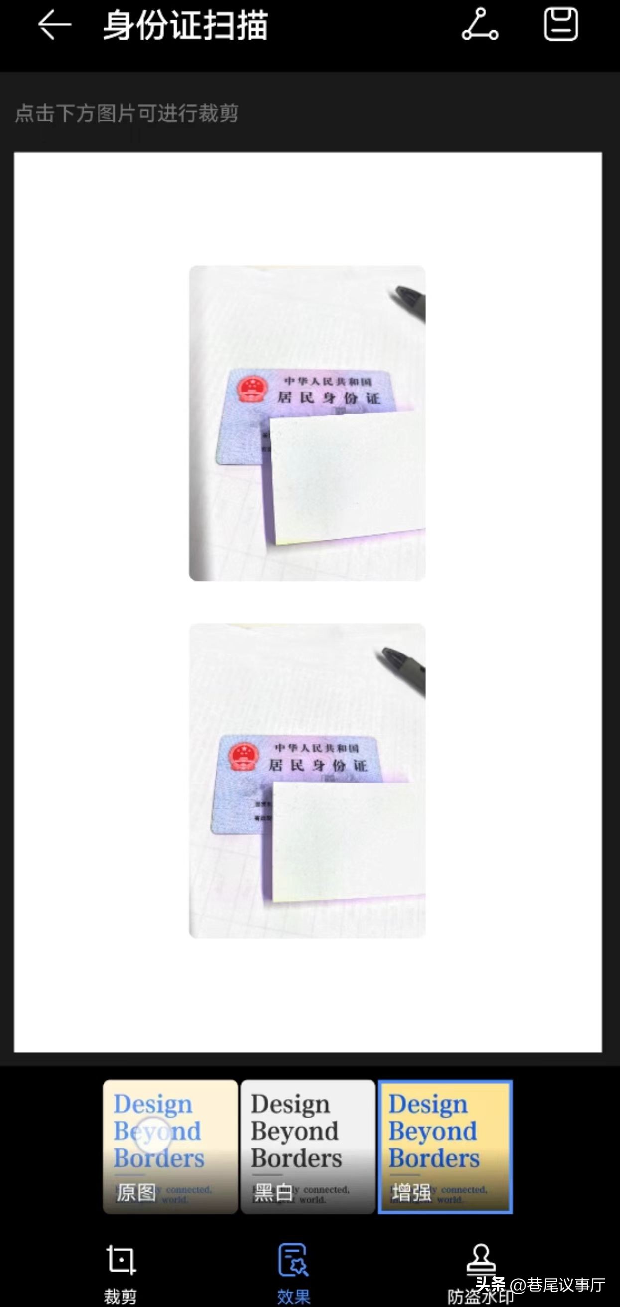 华为手机秒变全能扫描仪!4大逆天扫描功能现在还不知道就亏了