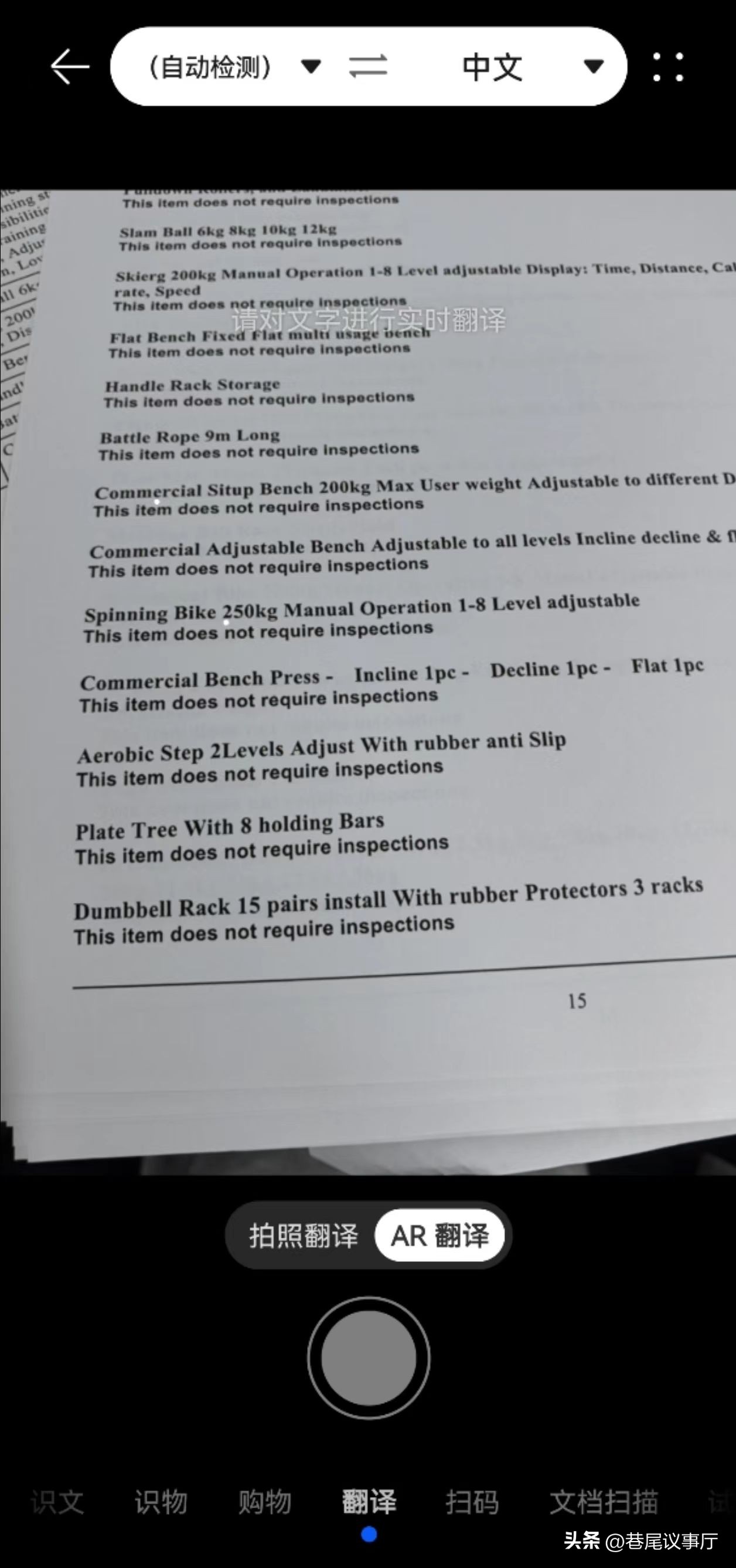 华为手机秒变全能扫描仪!4大逆天扫描功能现在还不知道就亏了