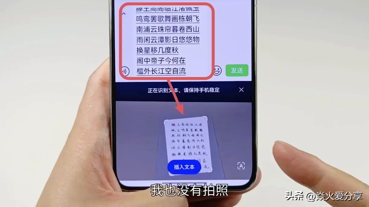 原来华为手机还是一台扫描仪?可以扫描身份证,这功能真厉害