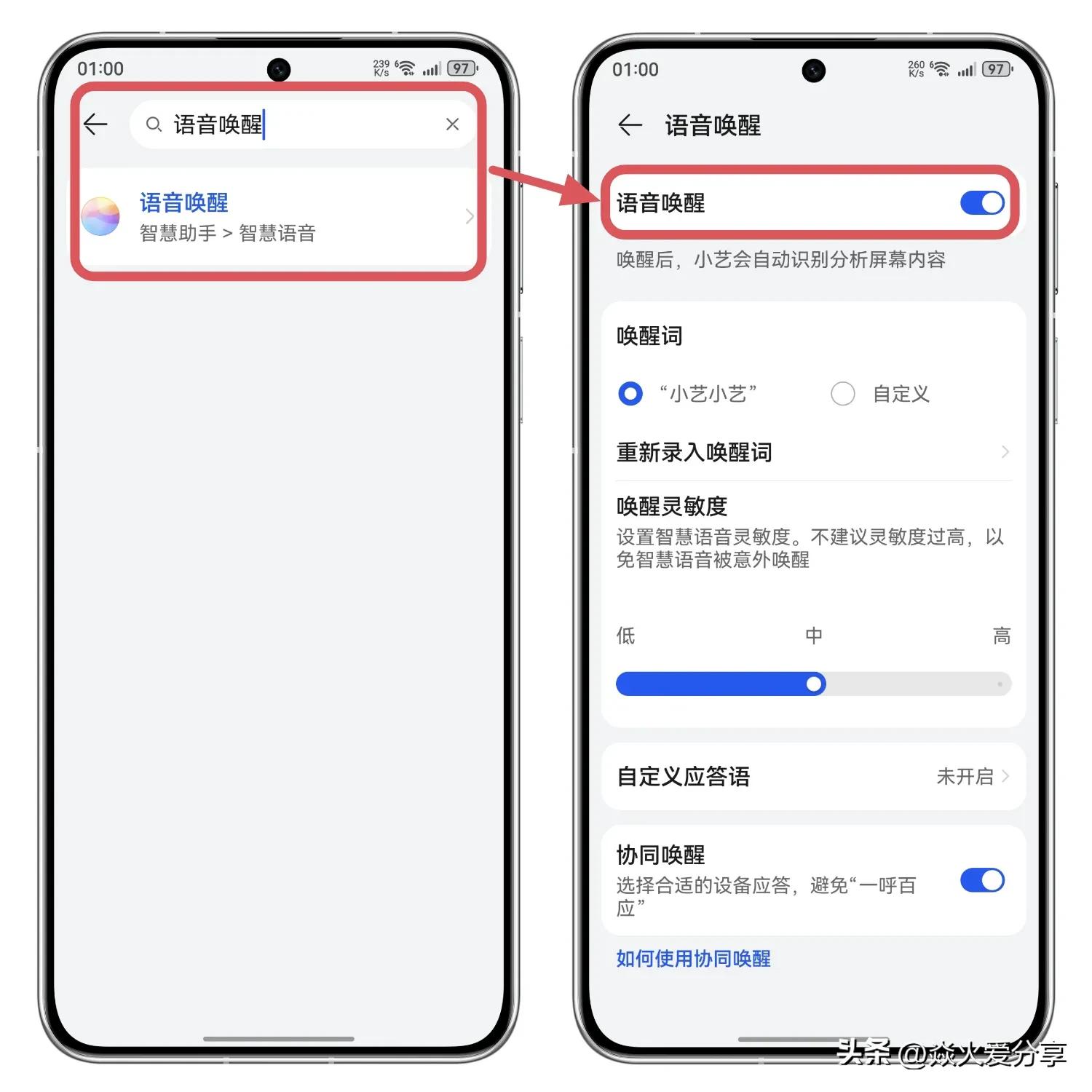 原来华为手机还是一台扫描仪?可以扫描身份证,这功能真厉害