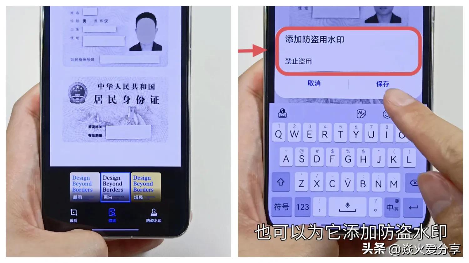 原来华为手机还是一台扫描仪?可以扫描身份证,这功能真厉害