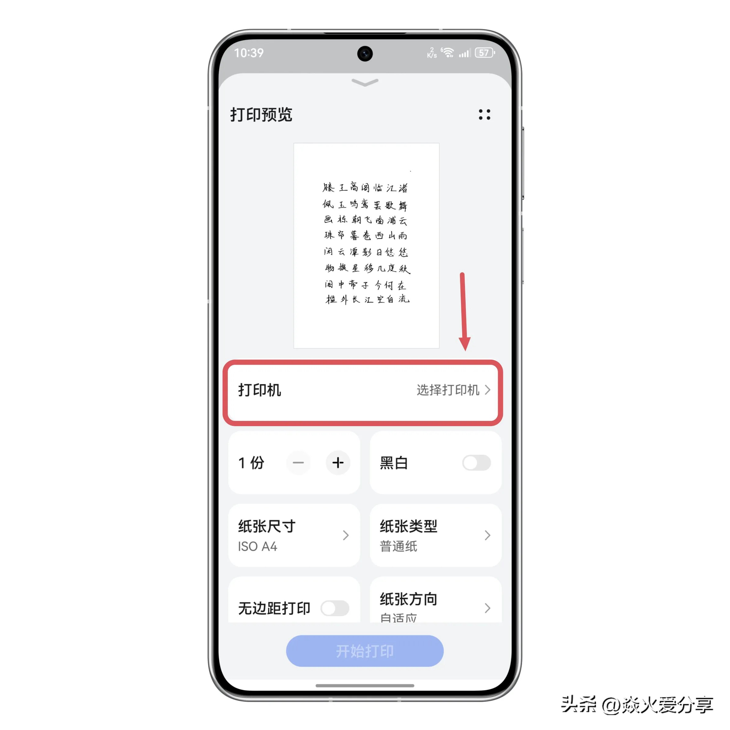 原来华为手机还是一台扫描仪?可以扫描身份证,这功能真厉害