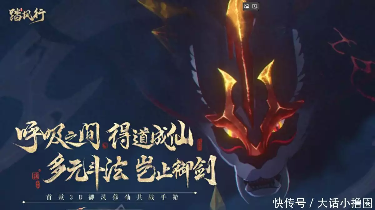 放置游戏再进化！《踏风行》挂机娱乐两不误！