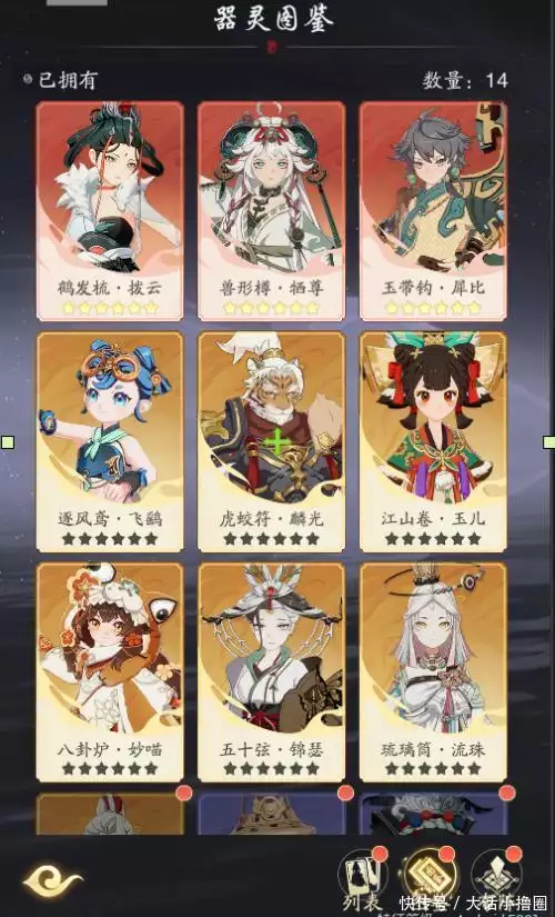 放置游戏再进化！《踏风行》挂机娱乐两不误！