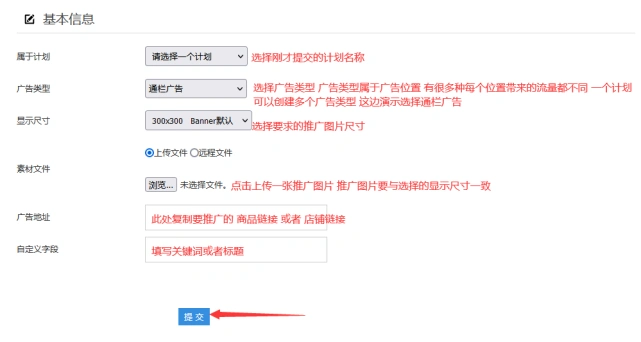 淘宝推广平台有哪些?哪个平台比较好?