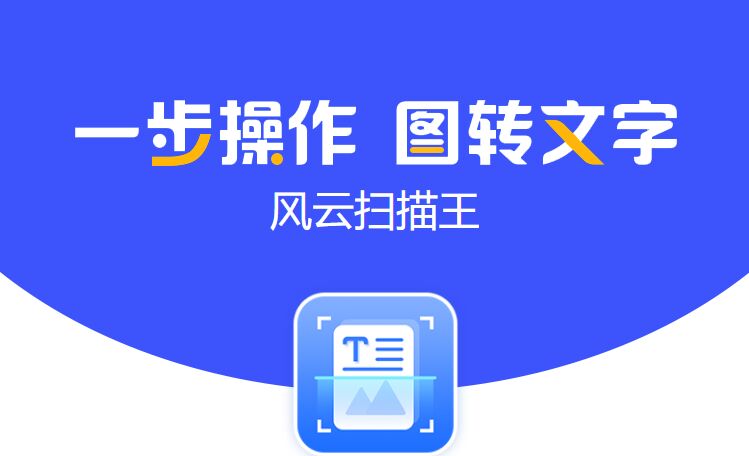 证件扫描电子版怎么弄,小编教大家轻松弄