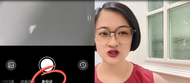 如何把身份证的正反面，放到同一张纸上，扫描成电子版