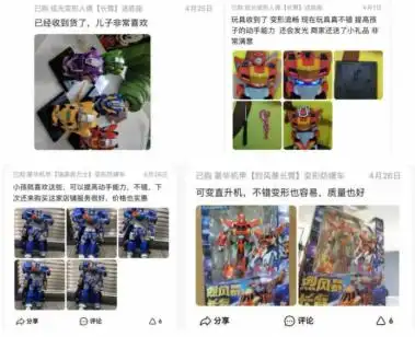 《变形联盟之超变战神》强势来袭，多重活动推动IP影响力爆发