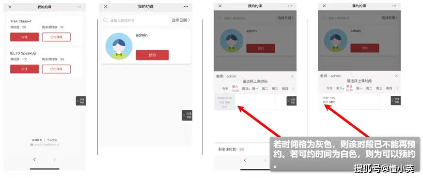 雅思全新推出视频通话口语考试服务，考生该如何高效备考？