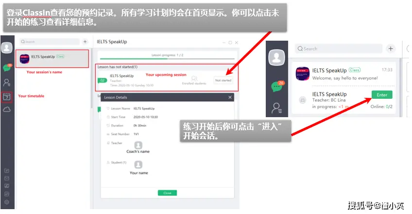 雅思全新推出视频通话口语考试服务，考生该如何高效备考？