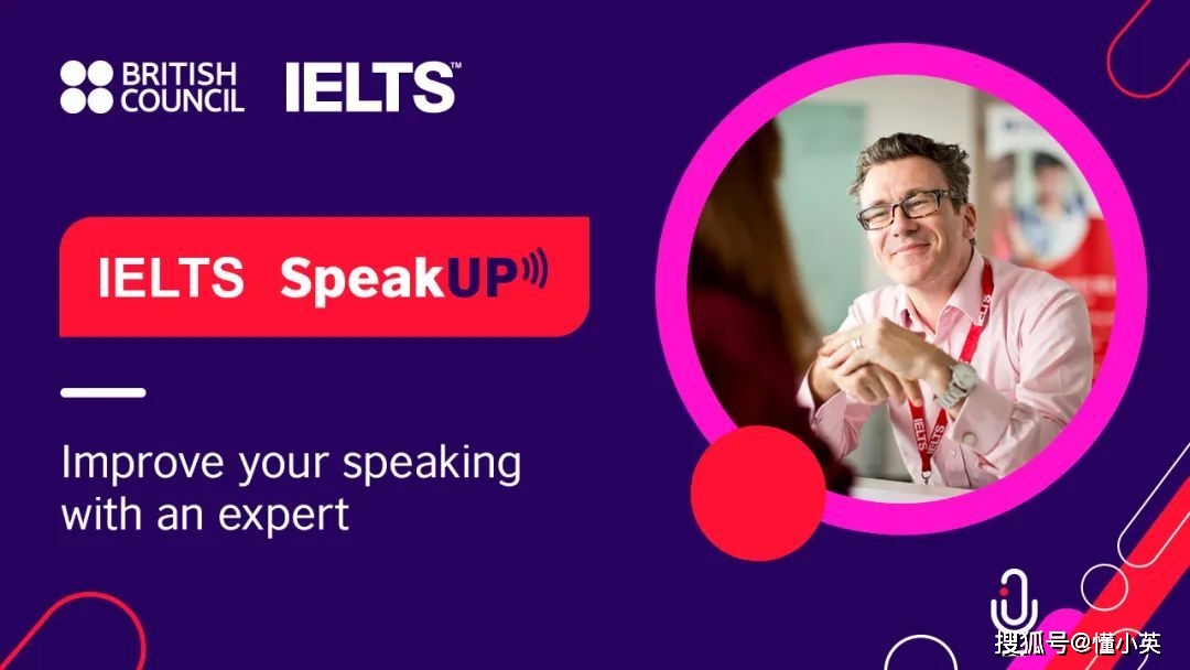 雅思全新推出视频通话口语考试服务，考生该如何高效备考？