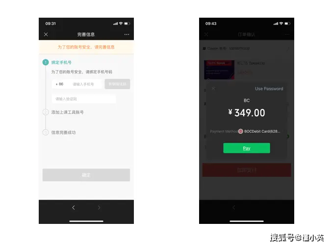 雅思全新推出视频通话口语考试服务，考生该如何高效备考？