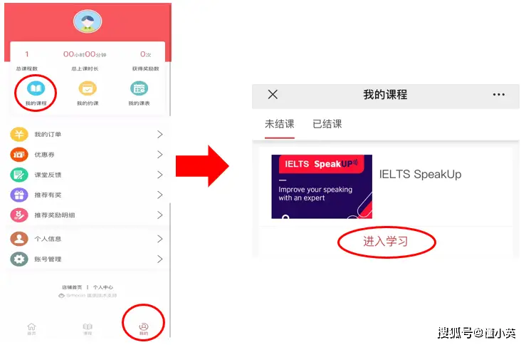 雅思全新推出视频通话口语考试服务，考生该如何高效备考？