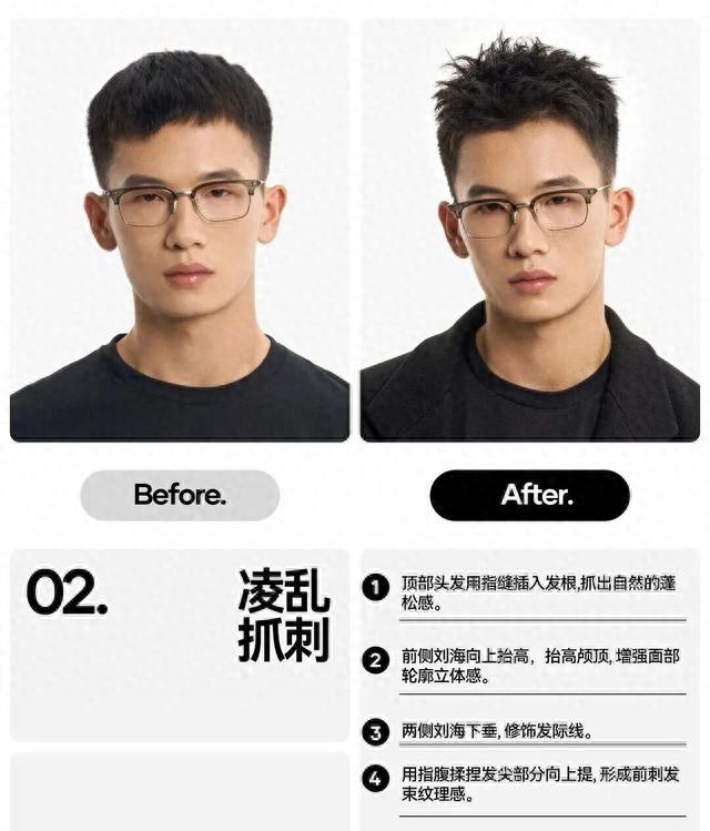 2026年流行的男生短发，适合各种脸型！时尚、帅气、显气质！