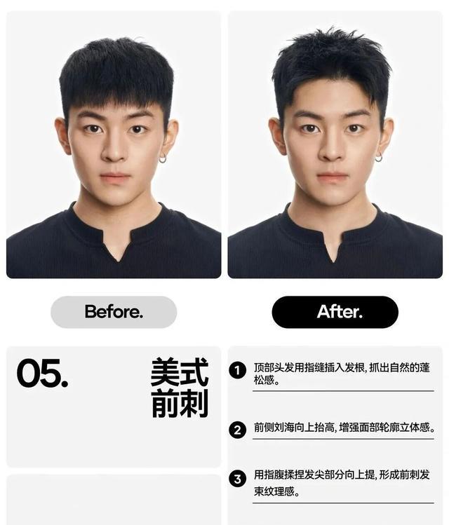 2026年流行的男生短发，适合各种脸型！时尚、帅气、显气质！