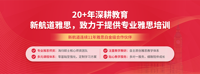 雅思视频通话口语考试的流程是怎样的？