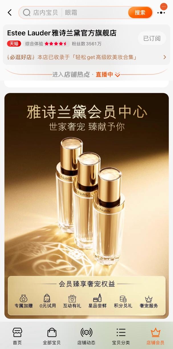 淘宝天猫618四大新变化、堪称“历史级投入”,商家如何把握新机会?