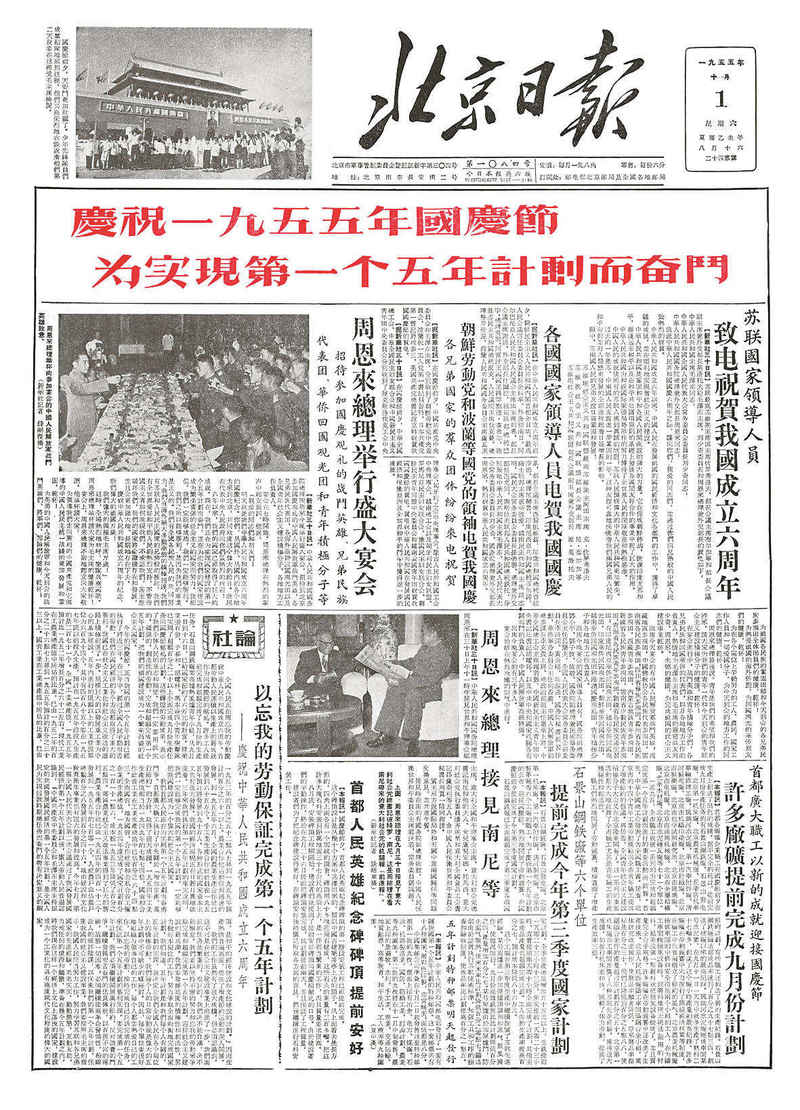 先声夺人 敢于举旗亮剑