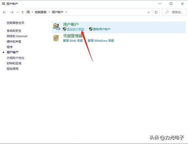 电脑工具栏点了没反应怎么办(电脑任务栏卡住解决方法)