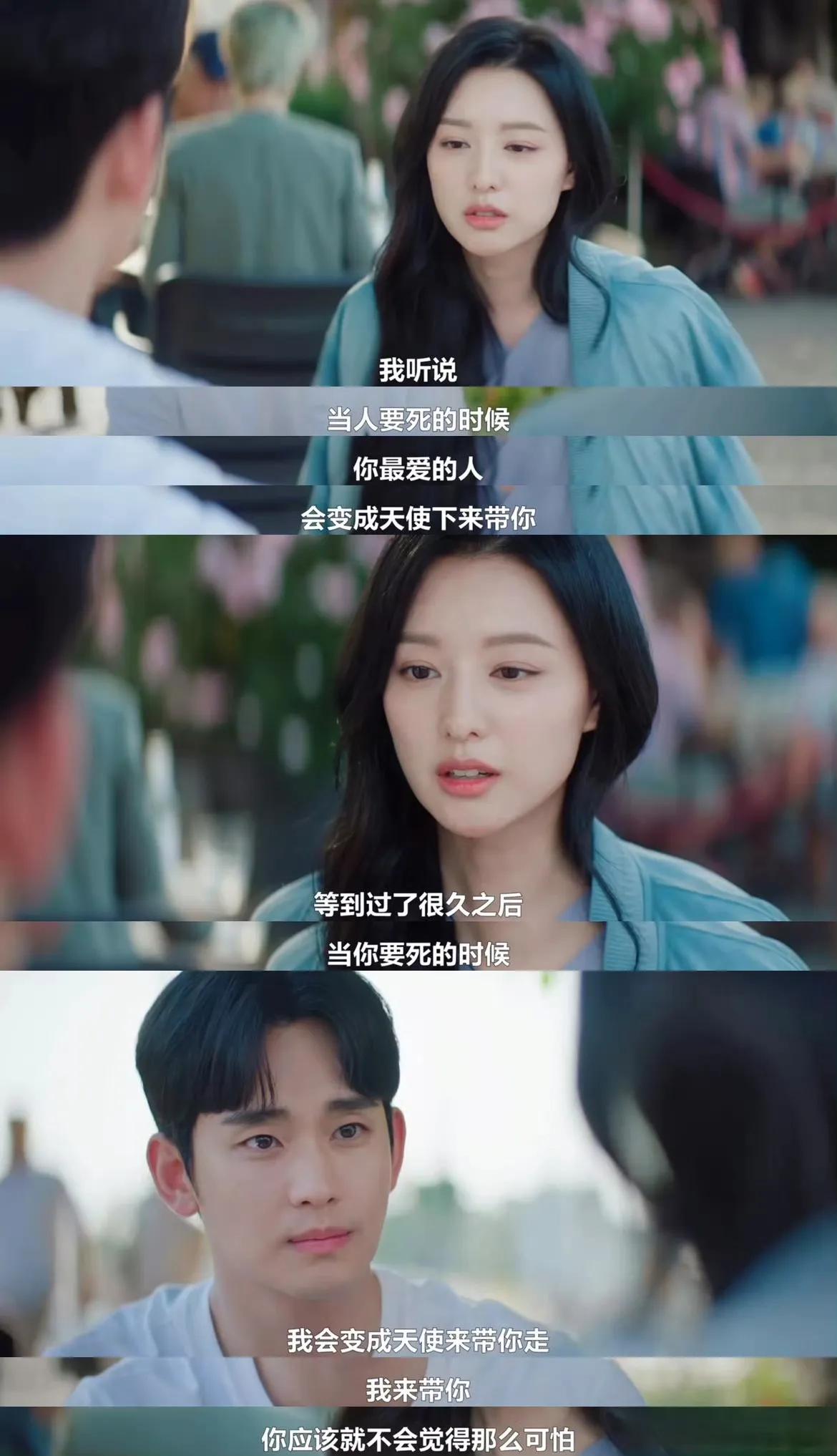 金秀贤跟金智媛主演韩剧《眼泪女王》正在热播，剧情让人边哭边笑