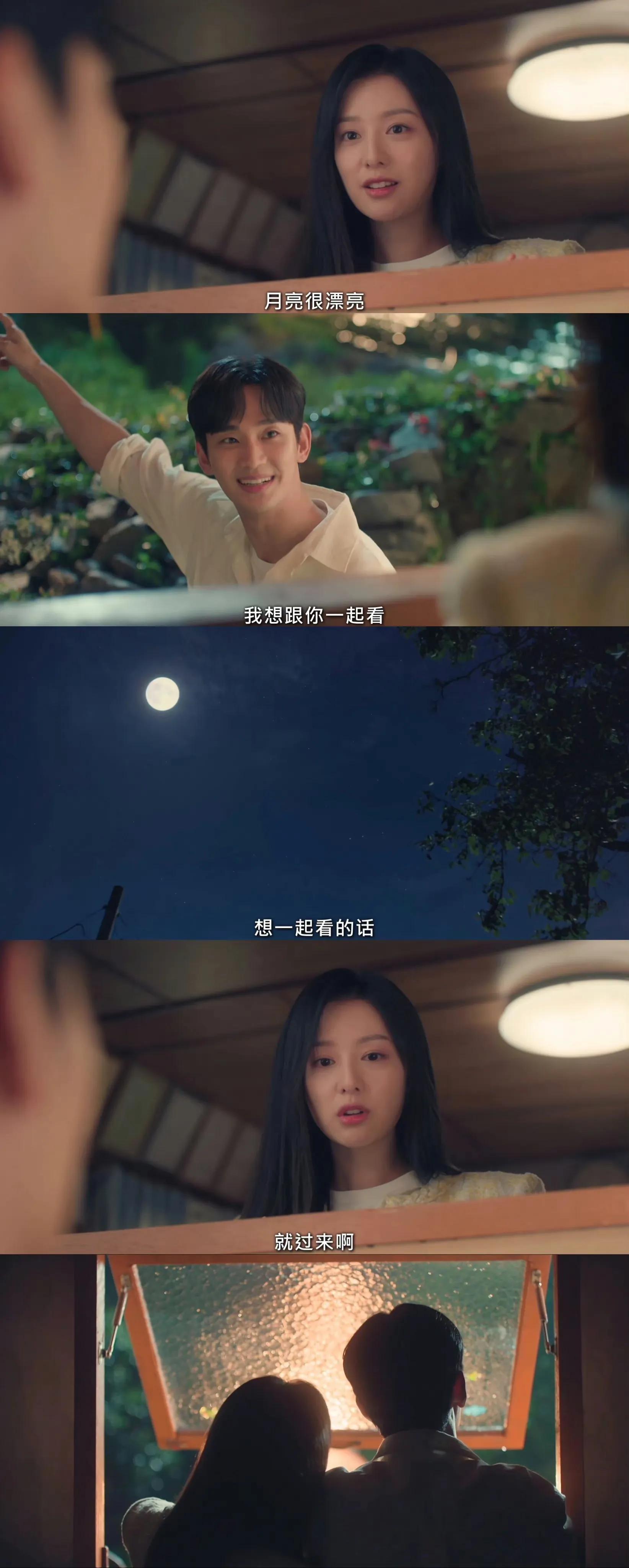 金秀贤跟金智媛主演韩剧《眼泪女王》正在热播，剧情让人边哭边笑