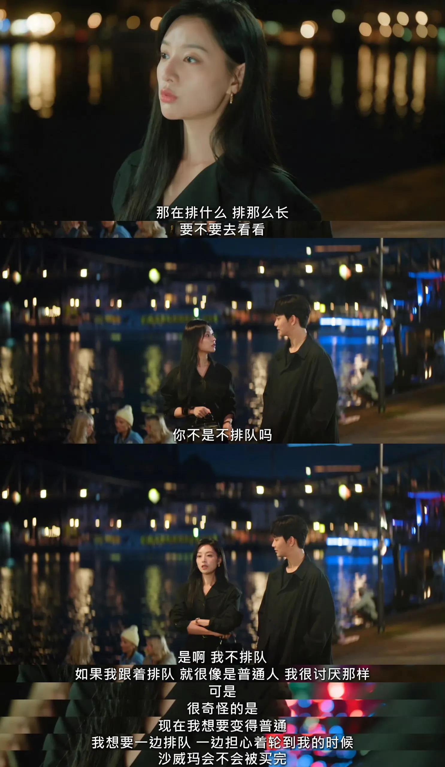 金秀贤跟金智媛主演韩剧《眼泪女王》正在热播，剧情让人边哭边笑