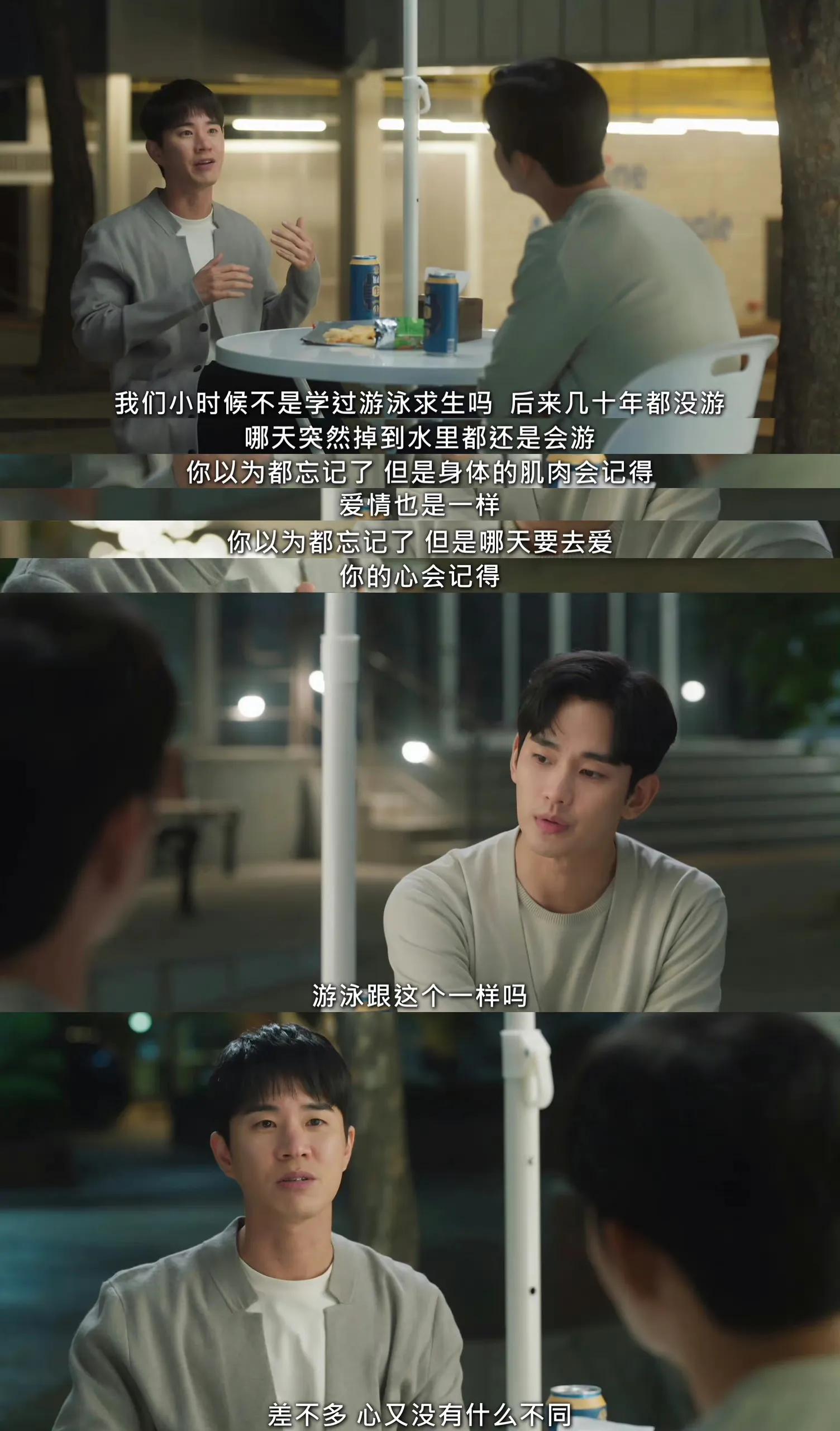 金秀贤跟金智媛主演韩剧《眼泪女王》正在热播，剧情让人边哭边笑