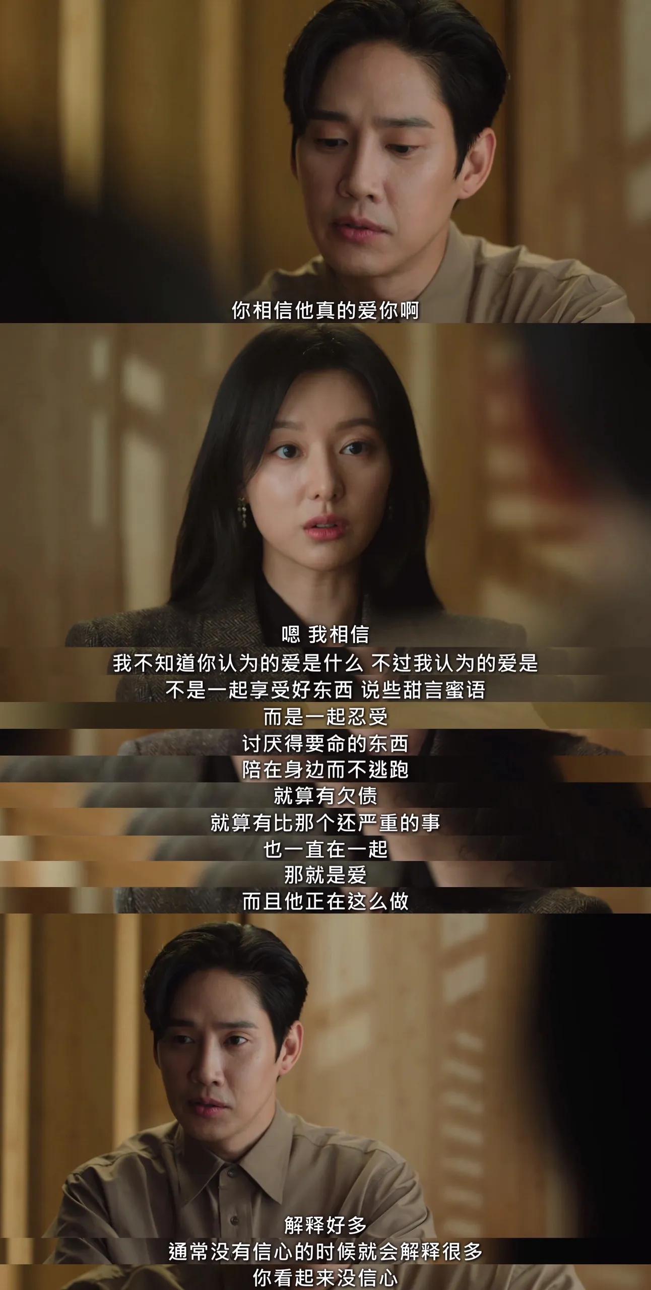 金秀贤跟金智媛主演韩剧《眼泪女王》正在热播，剧情让人边哭边笑