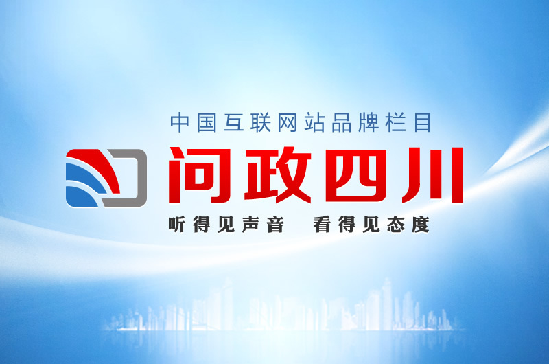 川观新闻11.0焕新上线，推出六大内容创新计划