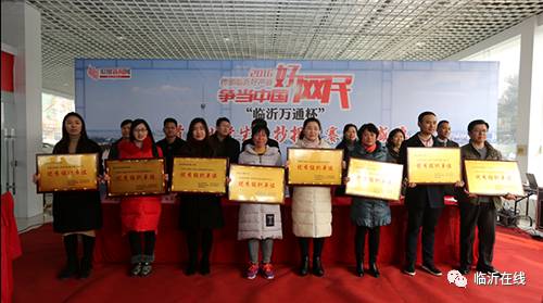 临沂首届小学生手抄报大赛结束啦！这些孩子获奖啦！