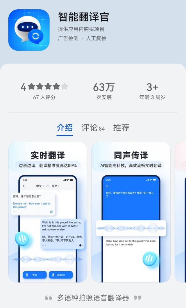思修考试哪个搜题软件好？学生党都在用的七款搜题工具来了