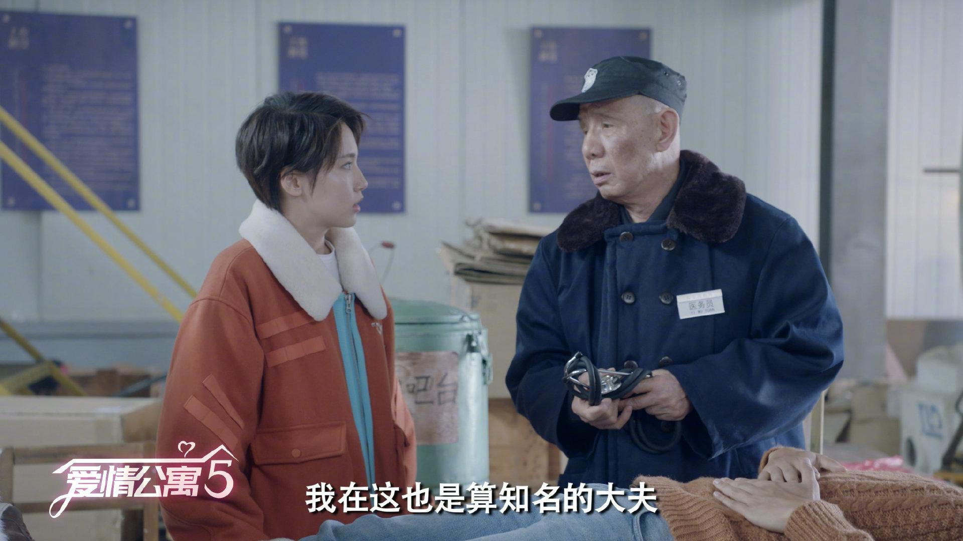 《爱情公寓5》近期播出,客串嘉宾阵容豪华,张伟老婆惊艳亮相