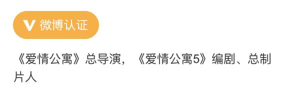 《爱情公寓5》近期播出,客串嘉宾阵容豪华,张伟老婆惊艳亮相