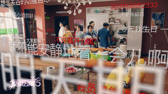 《爱情公寓5》近期播出,客串嘉宾阵容豪华,张伟老婆惊艳亮相