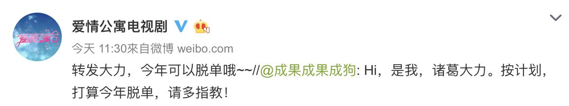 《爱情公寓5》近期播出,客串嘉宾阵容豪华,张伟老婆惊艳亮相