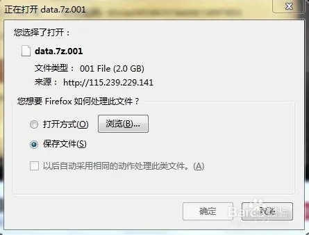 怎么玩热血传奇骨灰版--热血传奇下载及安装