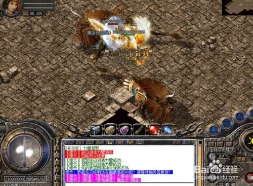 传奇合击技能怎么用