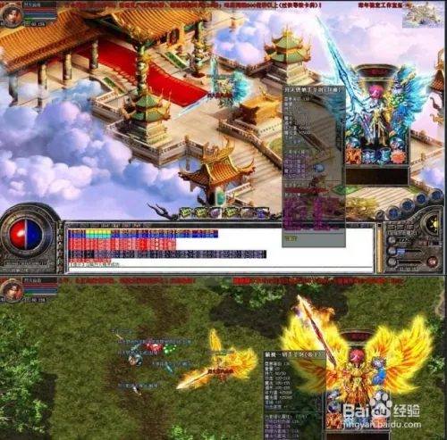 传奇合击技能怎么用