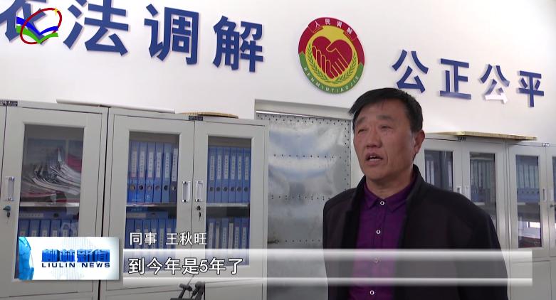 王登平:上访群众的贴心人 维护稳定的孺子牛